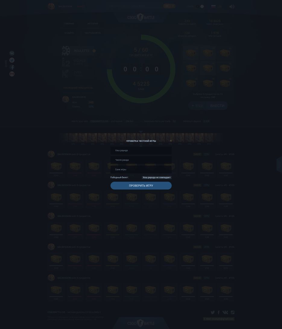 fair.png
