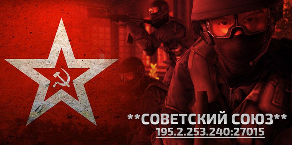 мотд новый союз.png