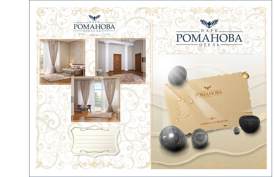 Романова_титулка_тыльная_винтаж.jpg