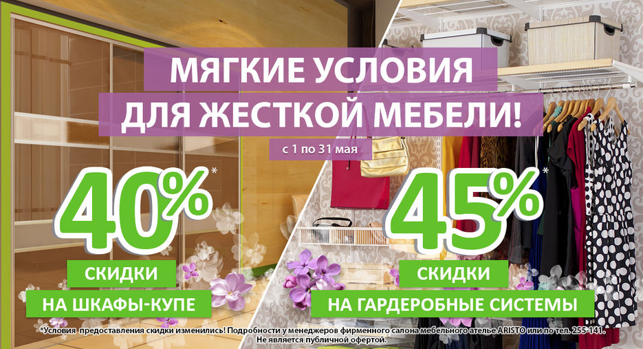 Аристо4.jpg