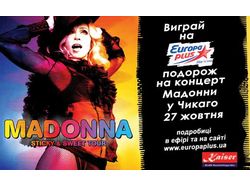 СМИ + baner sayt