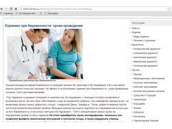 Наполнение сайта по медицинской тематике (Joomla)