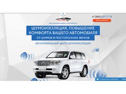 www.car-life-shuma.ru