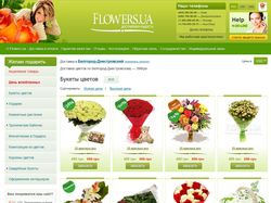 Адаптивная верстка сайта доставки цветов