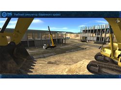 Учебные тренажеры и симуляторы