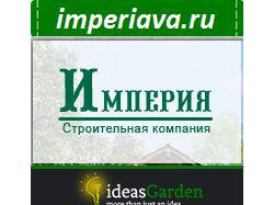 Продвижение в ТОП 10  imperiava.ru
