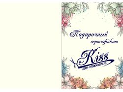 Полиграфия и дизайн ВК для салона красоты "KISS"