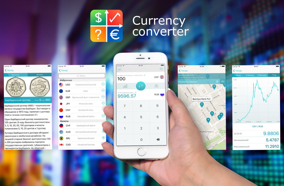 currency converter.jpg