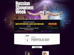 Верстка макета лендинга.