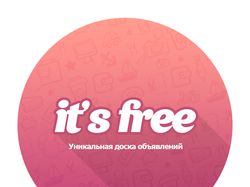 Логотип группы It's free!