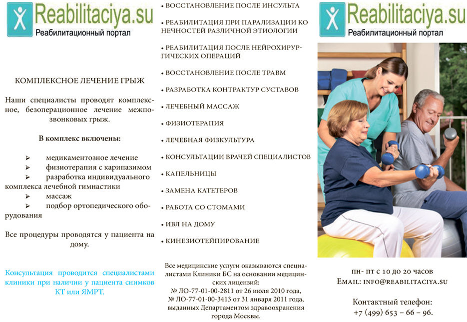 буклет-1.jpg