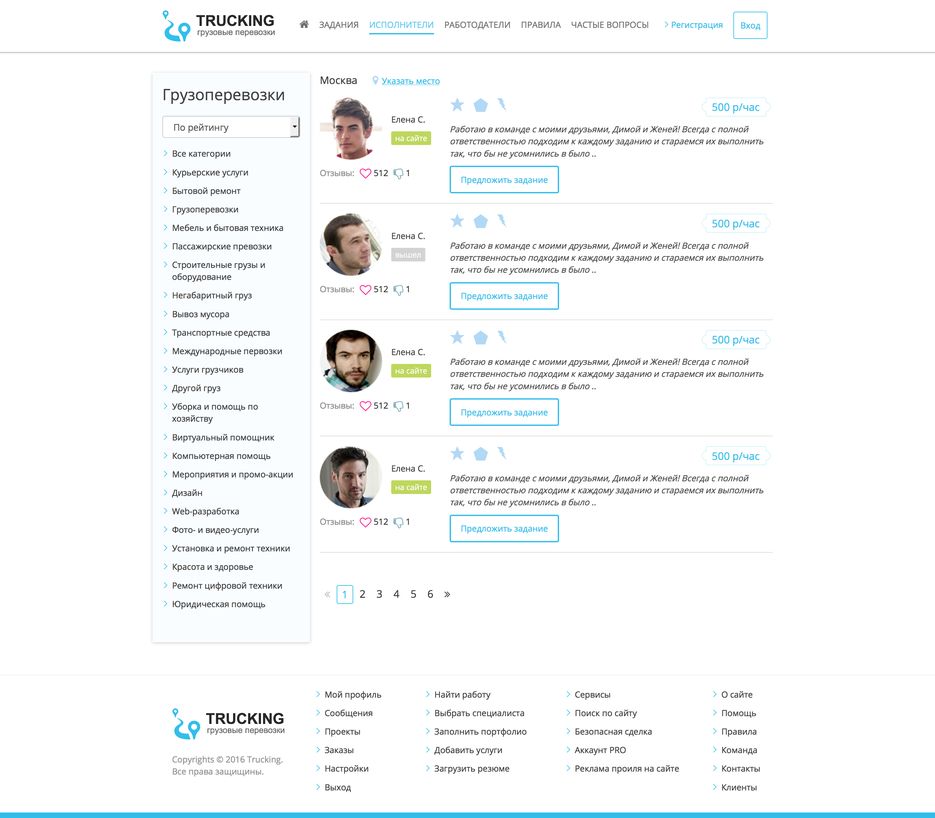 Screen Shot 2016-06-11 at 17.52.07.png