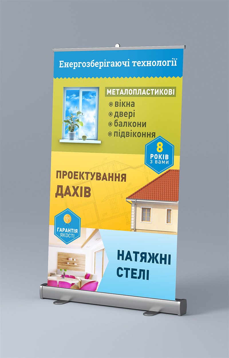 Демонстрация баннер 125 х 200 см.jpg