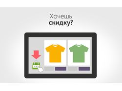 Статические баннеры для приложения
