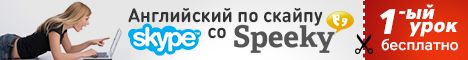 speeky_banners1.png