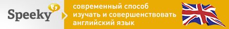 speeky_banners2.png