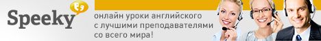 speeky_banners3.png
