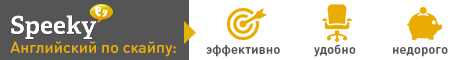 speeky_banners4.png