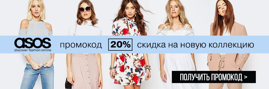 promokodi_slider(900x300)3_9.png