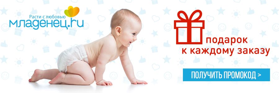 promokodi_slider(900x300)3_6.png