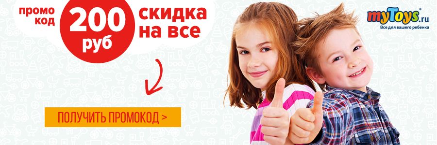 promokodi_slider(900x300)3_7(1).png
