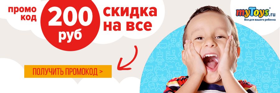 promokodi_slider(900x300)3_7(2).png