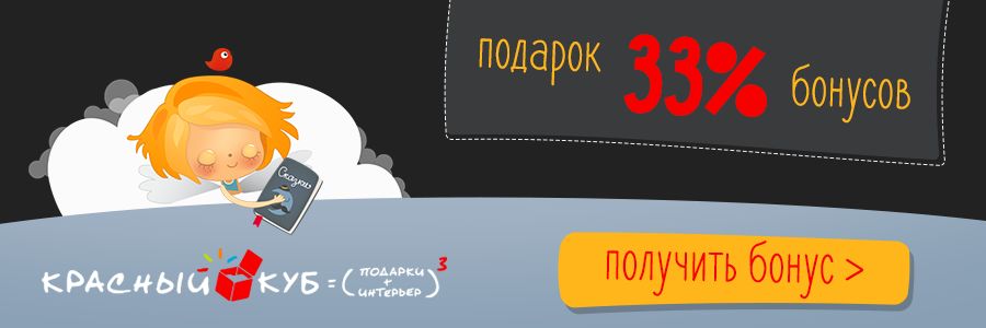 promokodi_slider(900x300)3_11.png