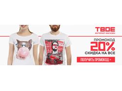 Статические баннеры