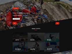Редизайн блога о экстремальных видах спорта h-i.su