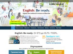Курсы английского языка Курсы английского языка