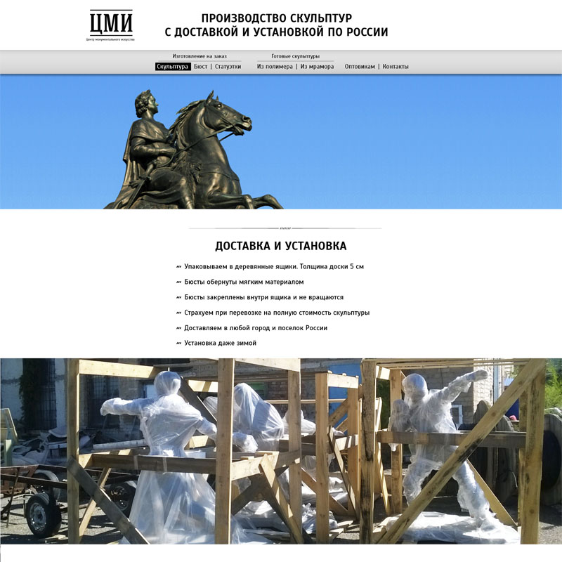monument-cma.jpg