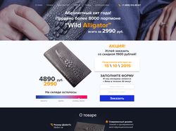 Wild-Alligator