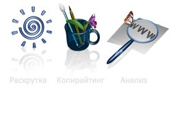 Иконки для сайта