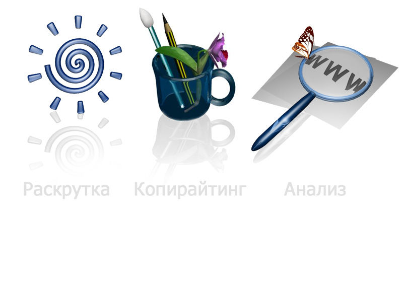 Иконки для сайта.jpg