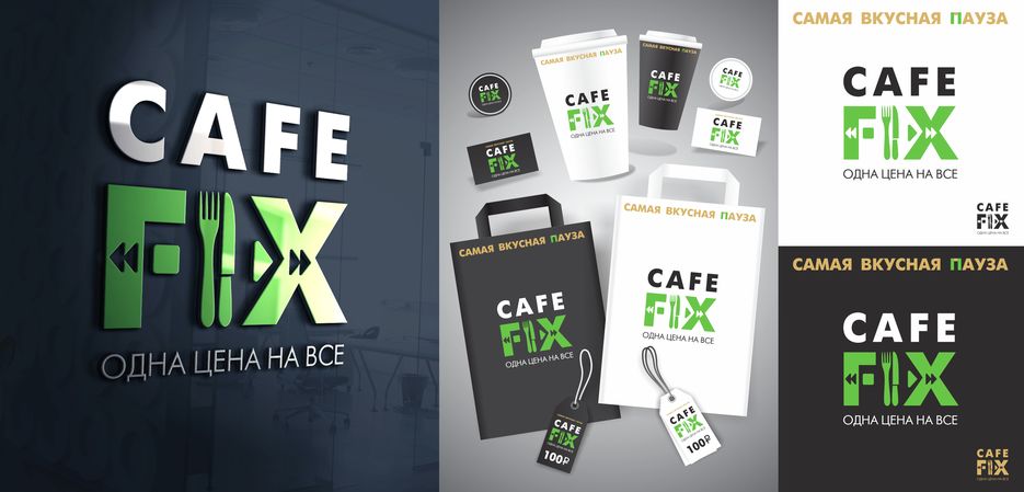CAFE FIX_3333.png