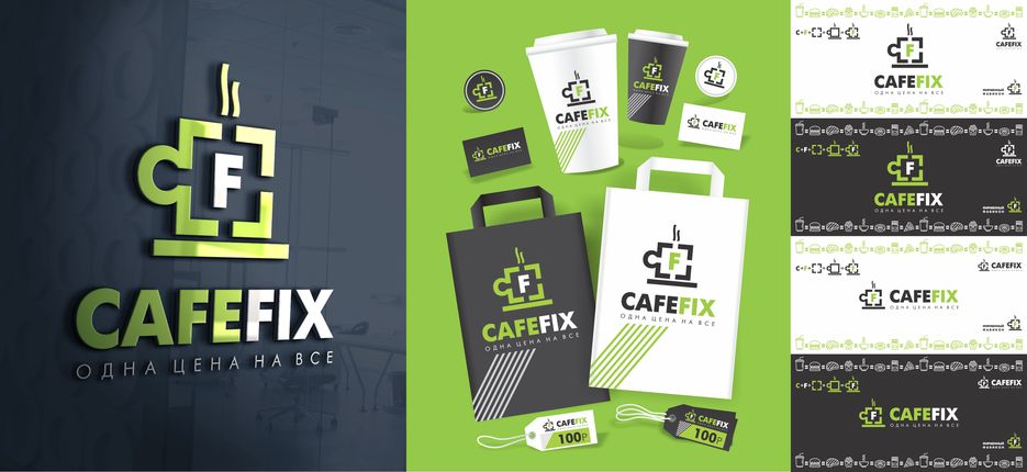 CAFE FIX_4.png
