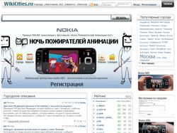 Wikicities.ru