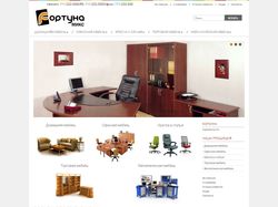 Интернет-магазин Фортуна Микс