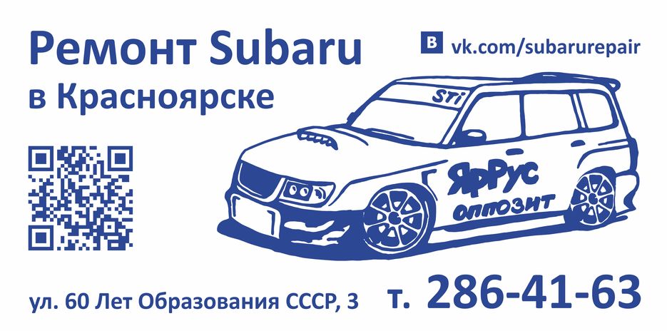 наклейка на вход.jpg