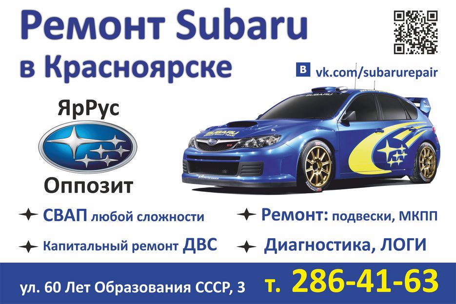 наклейка на вход_.jpg