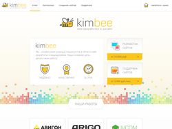 Разработка и сопровождение сайтов - KimBee