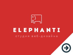Elephanti