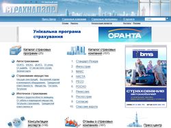Strahnadzor (для ак online.ua )