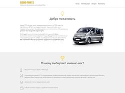 Сервисное обслуживание автомобилей Opel