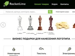 RocketLime