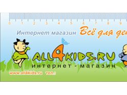Дизайн линейки для интенет магазина (лицо)