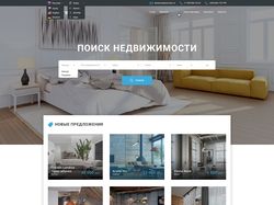 Адаптивный сайт на Wordpress - Поиск недвижемости