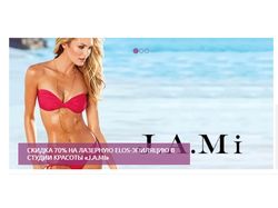 Настроили Adwords + аналитику для купонного сайта.