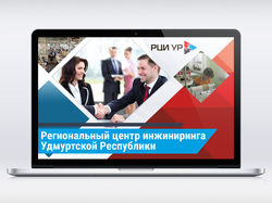 Презентация