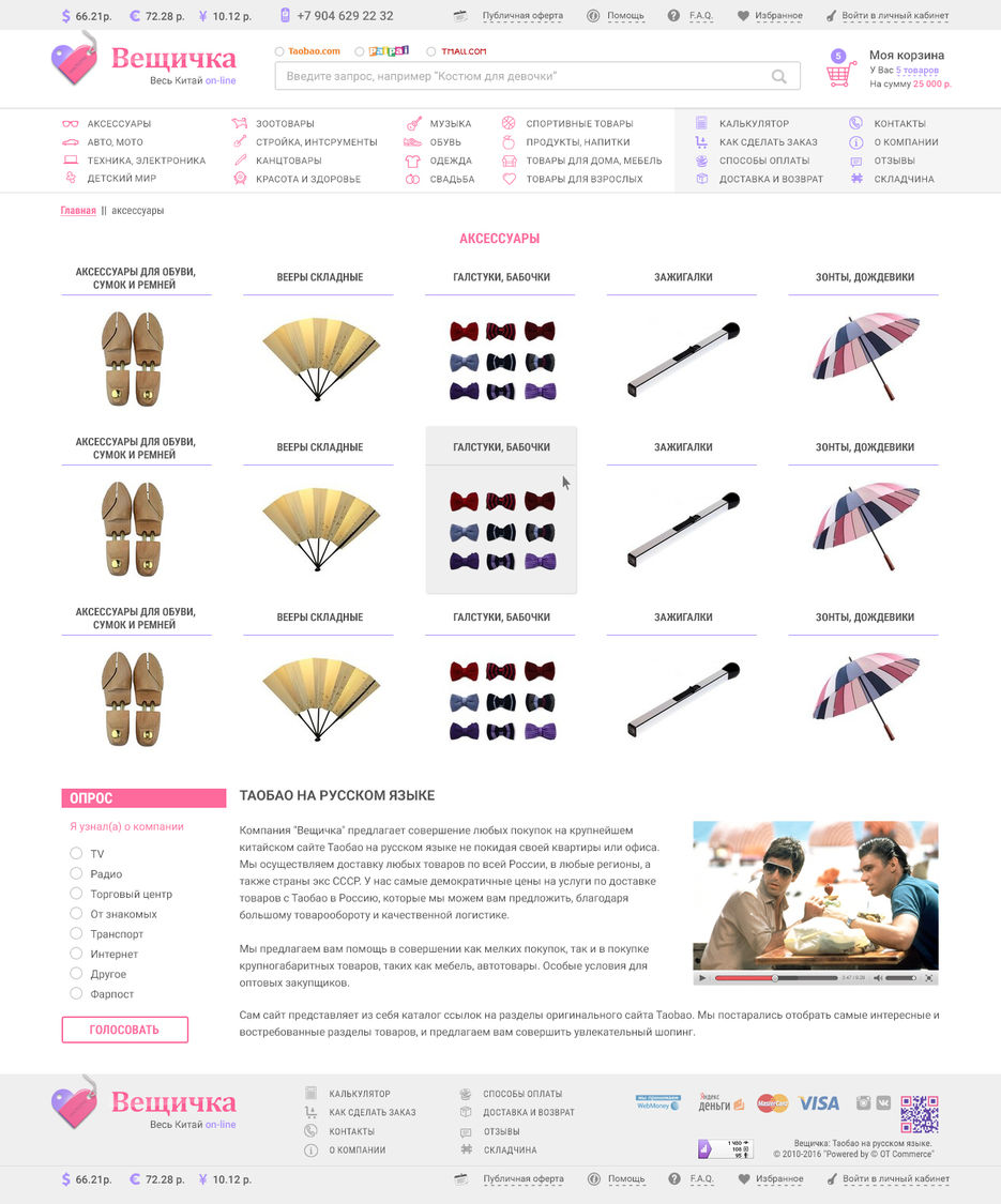 catalog.jpg